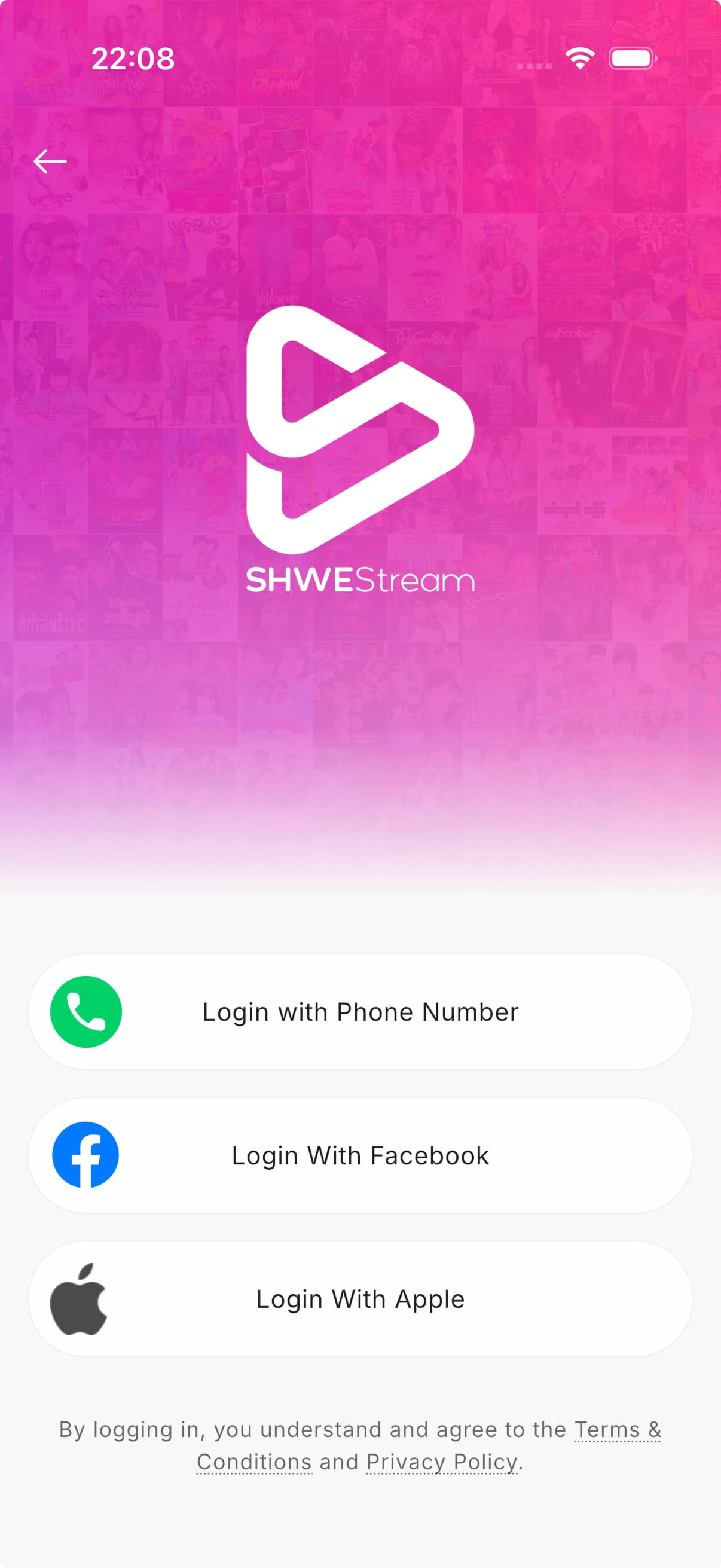 ShweStream app — login